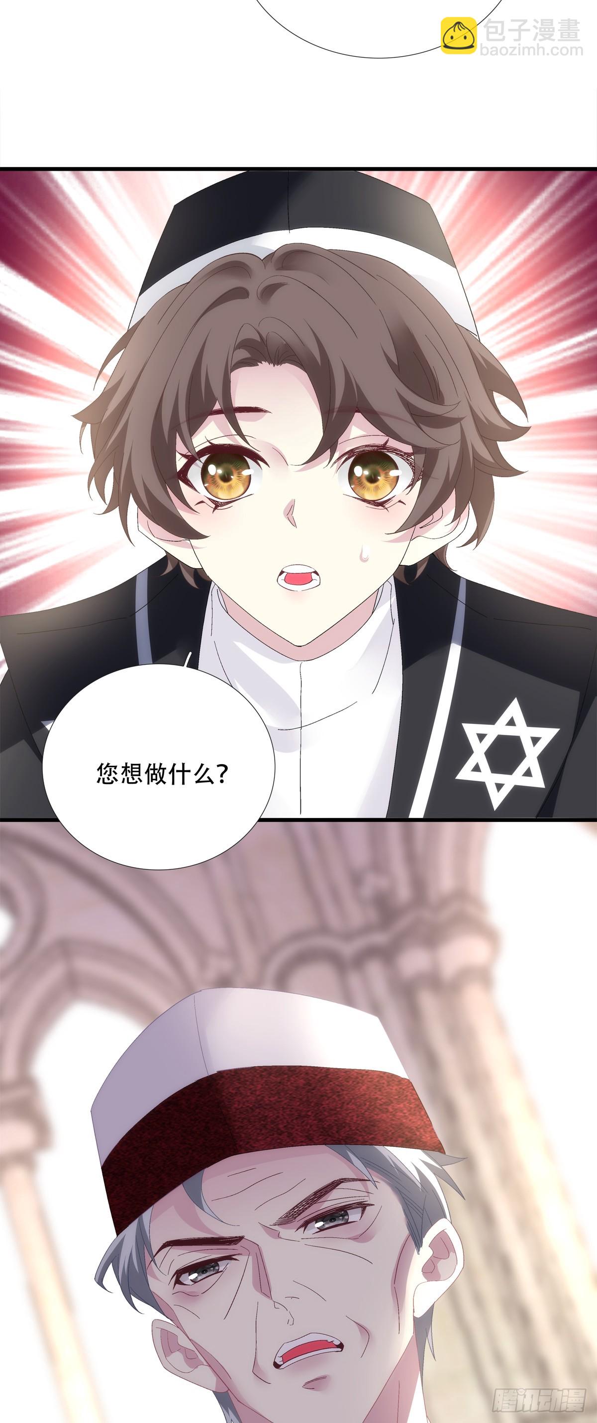 神的孩子即将降临！-第83话