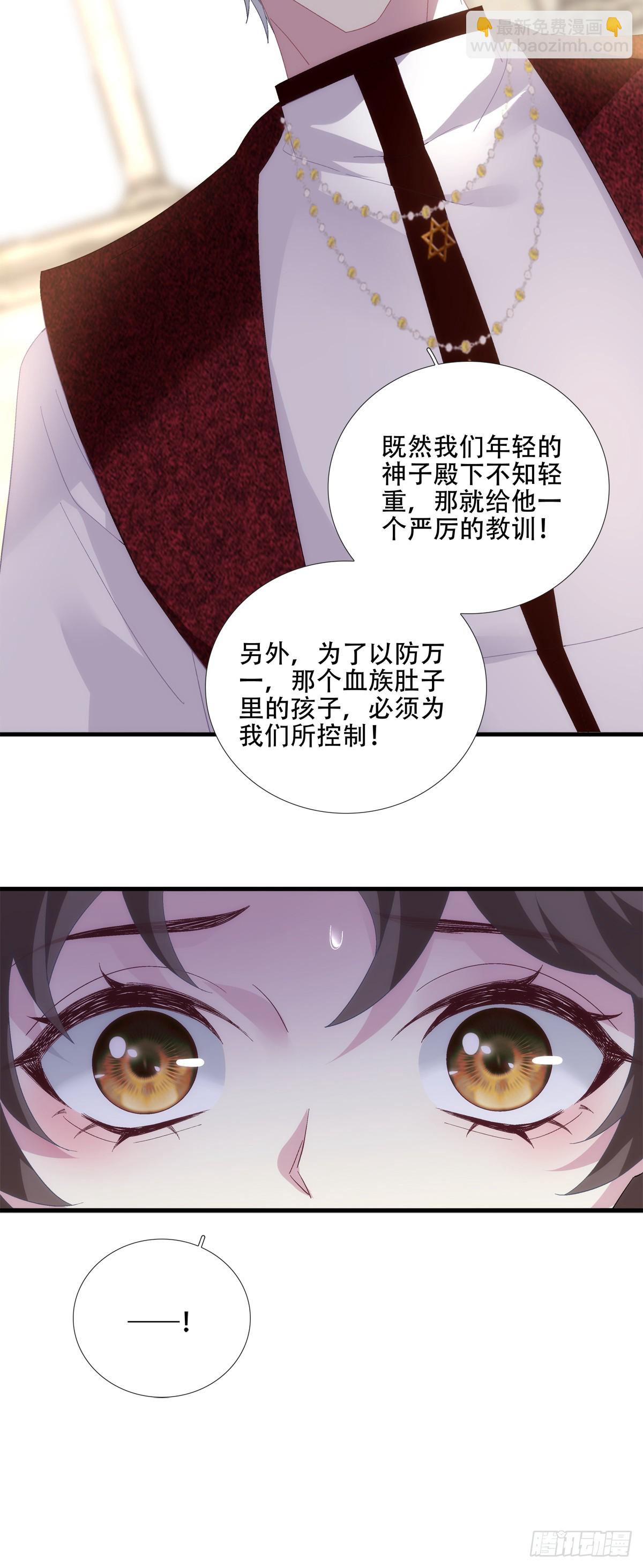 神的孩子即将降临！-第83话