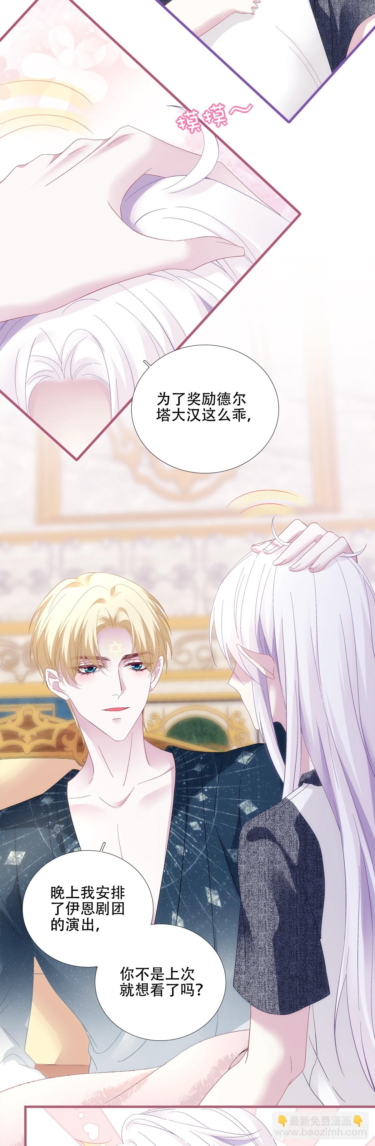 神的孩子即将降临！-第83话
