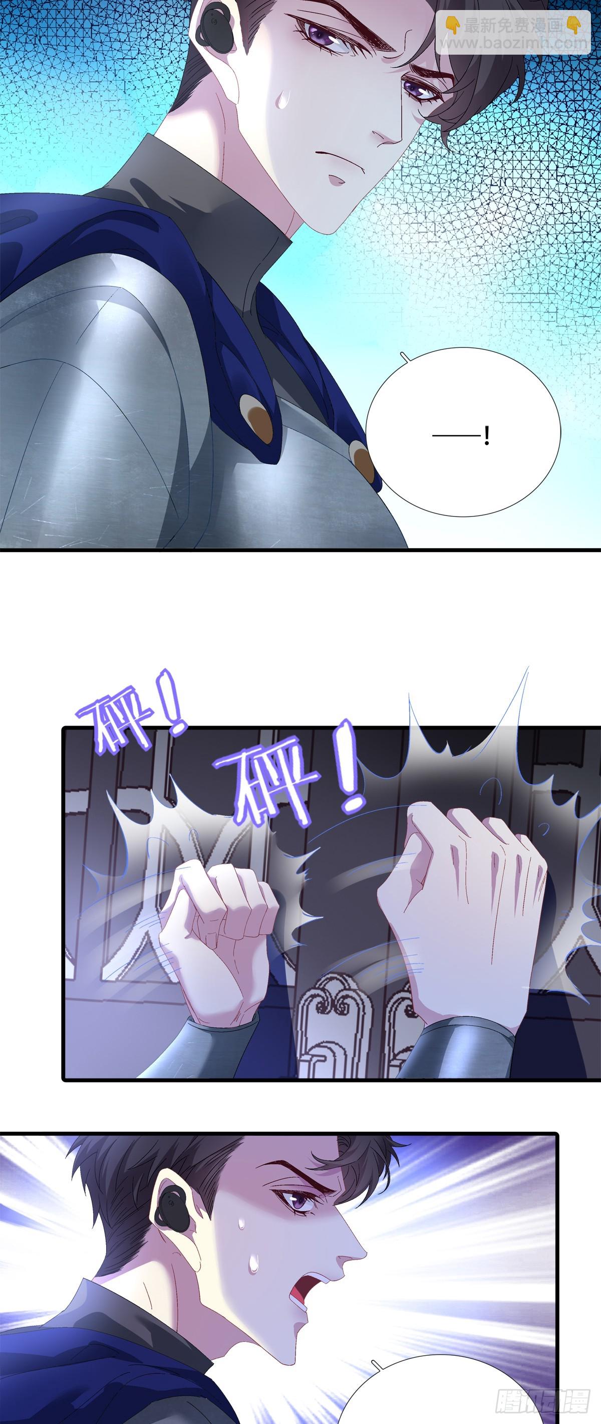神子降生！-第85话