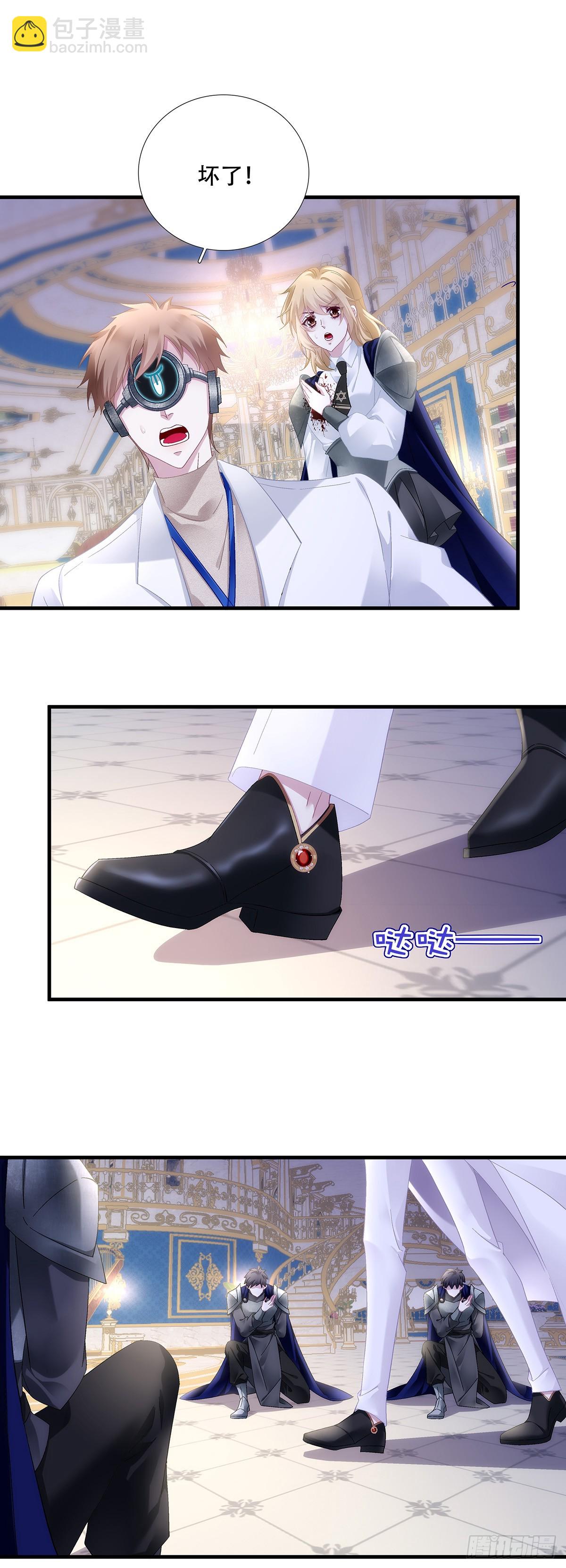 神子降生！-第85话