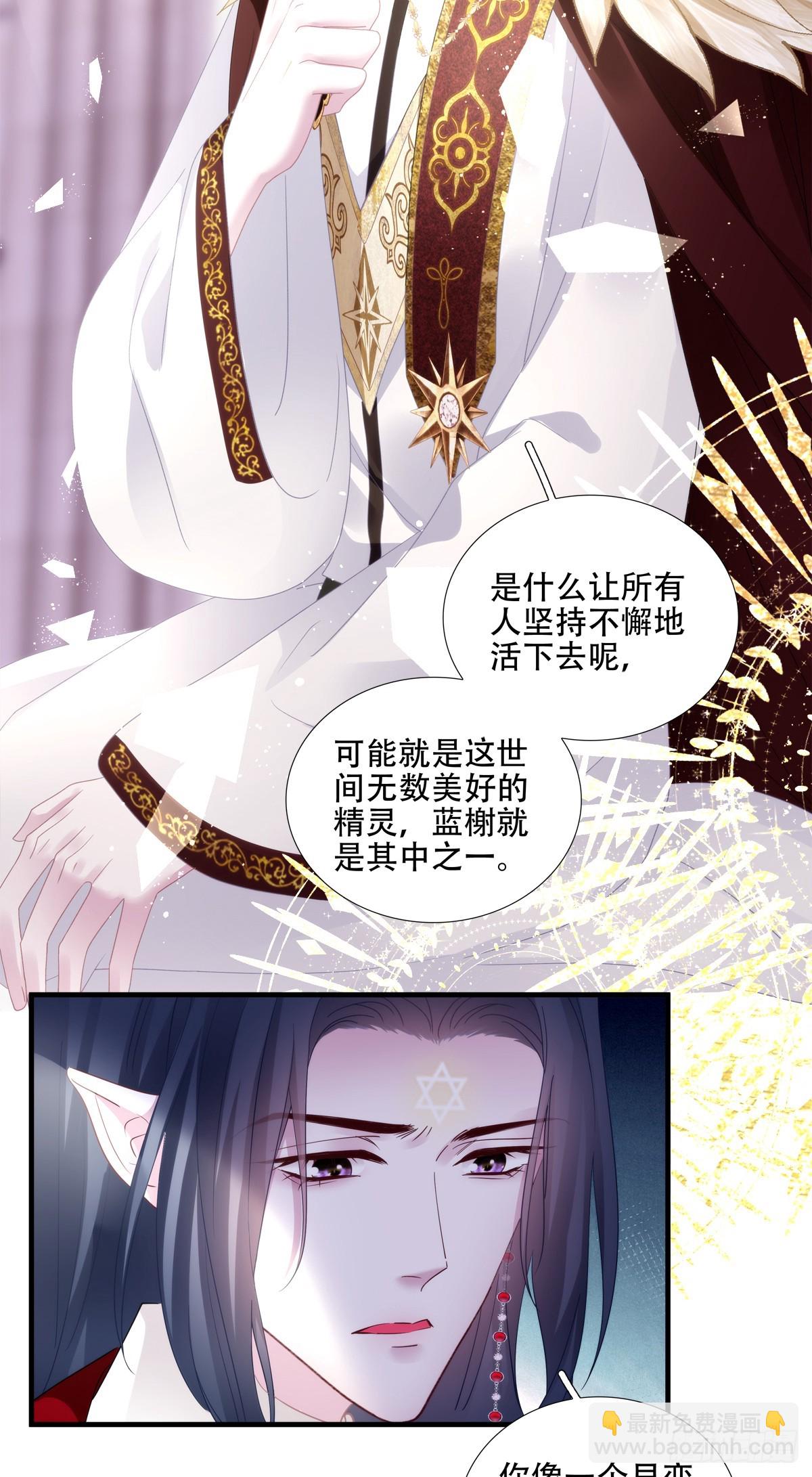 怦然心动！(1/2)-第9话
