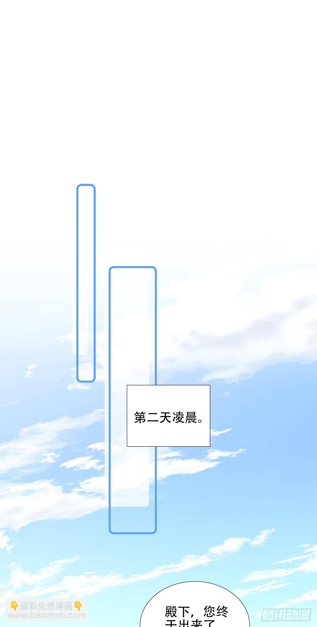 怦然心动！(1/2)-第9话