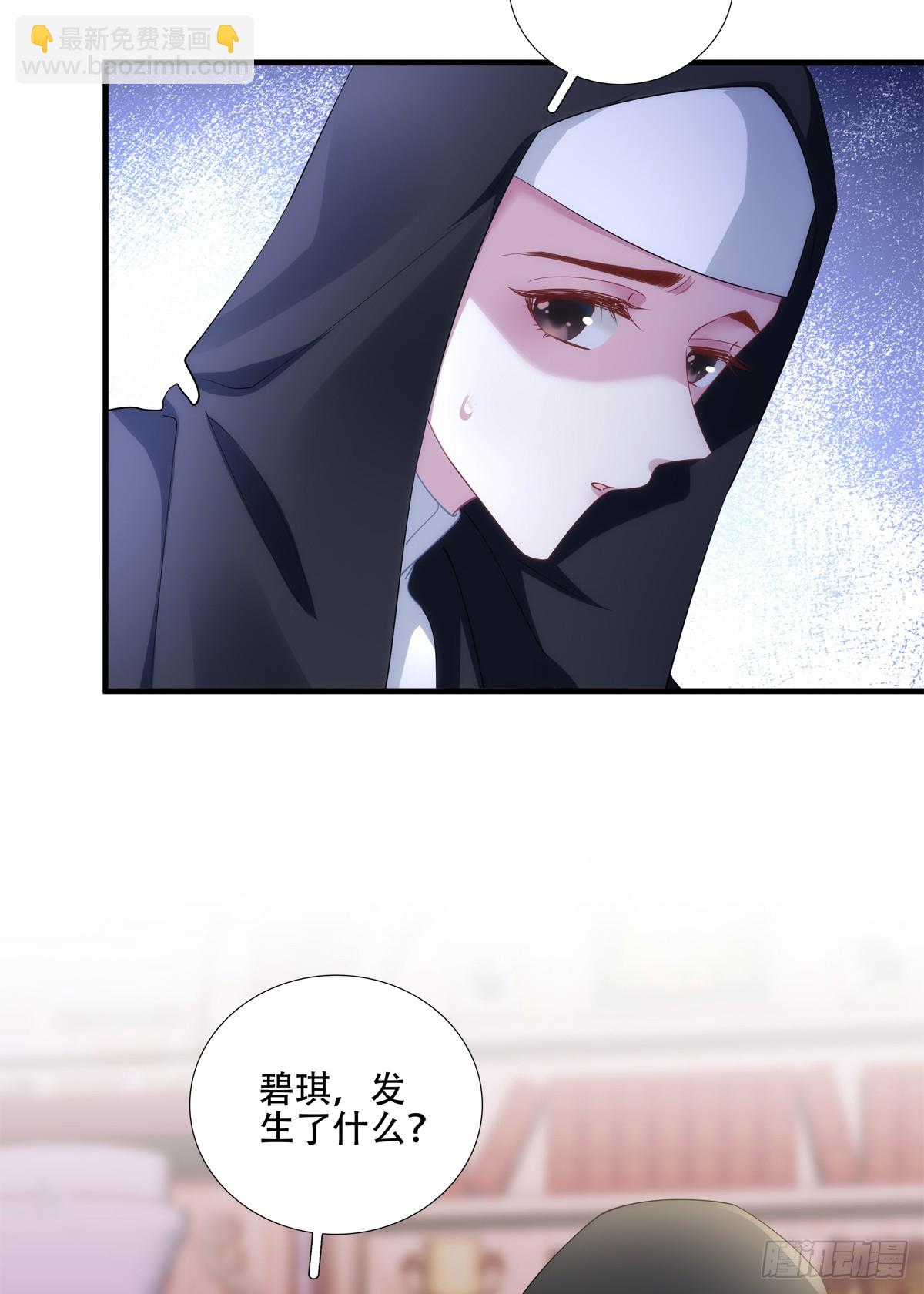 怦然心动！(1/2)-第9话