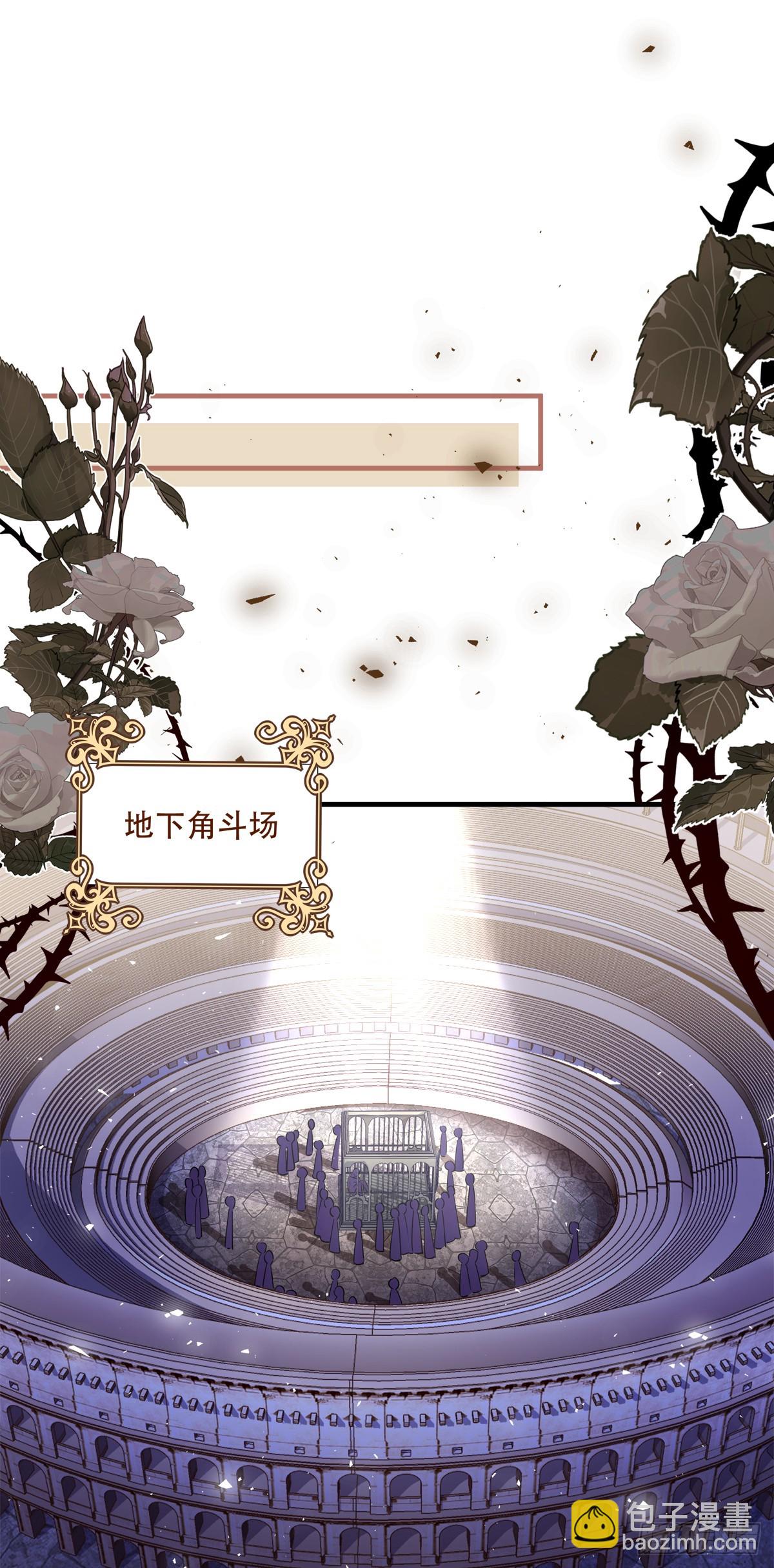 怦然心动！(1/2)-第9话