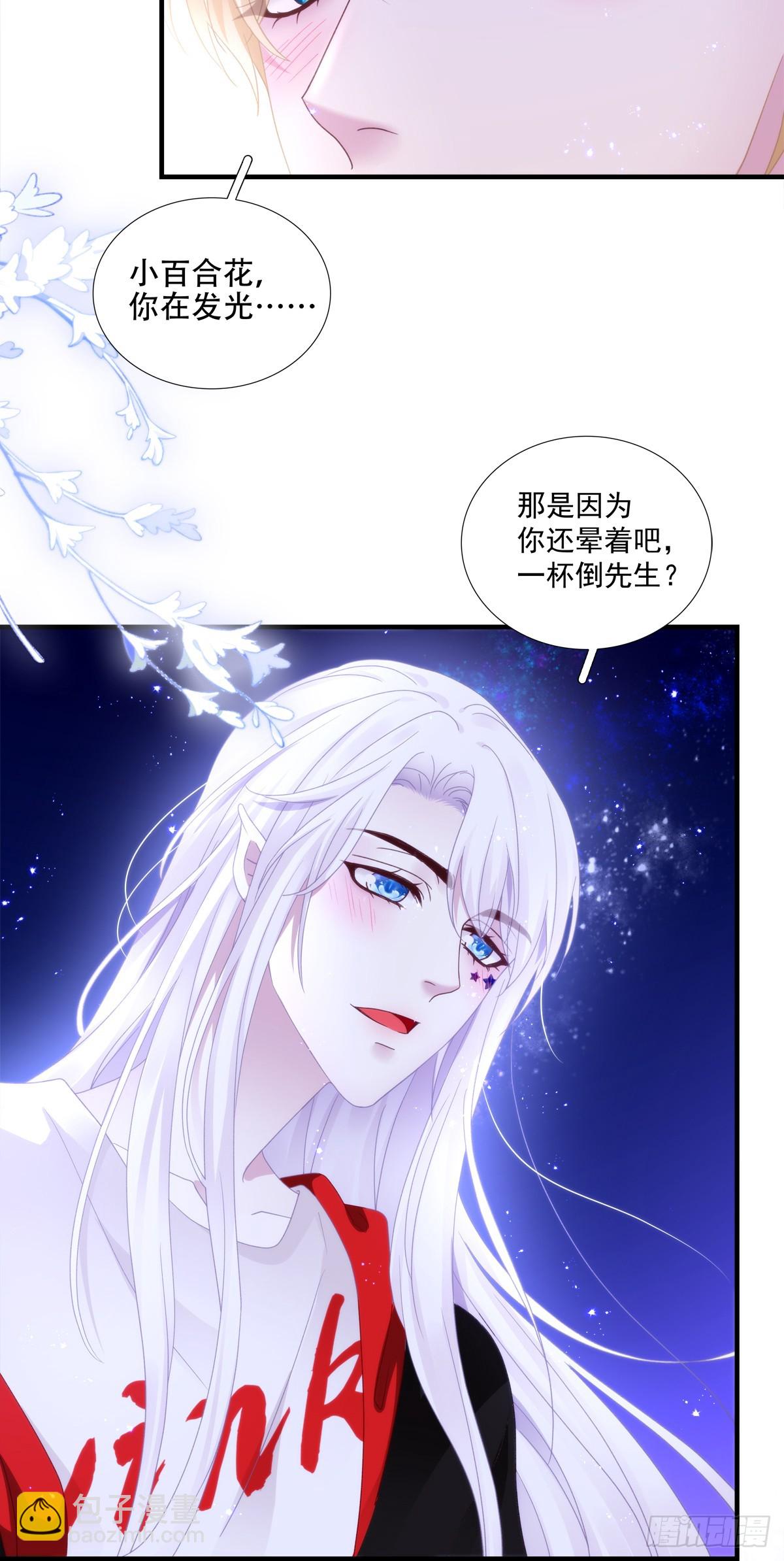 怦然心动！(1/2)-第9话