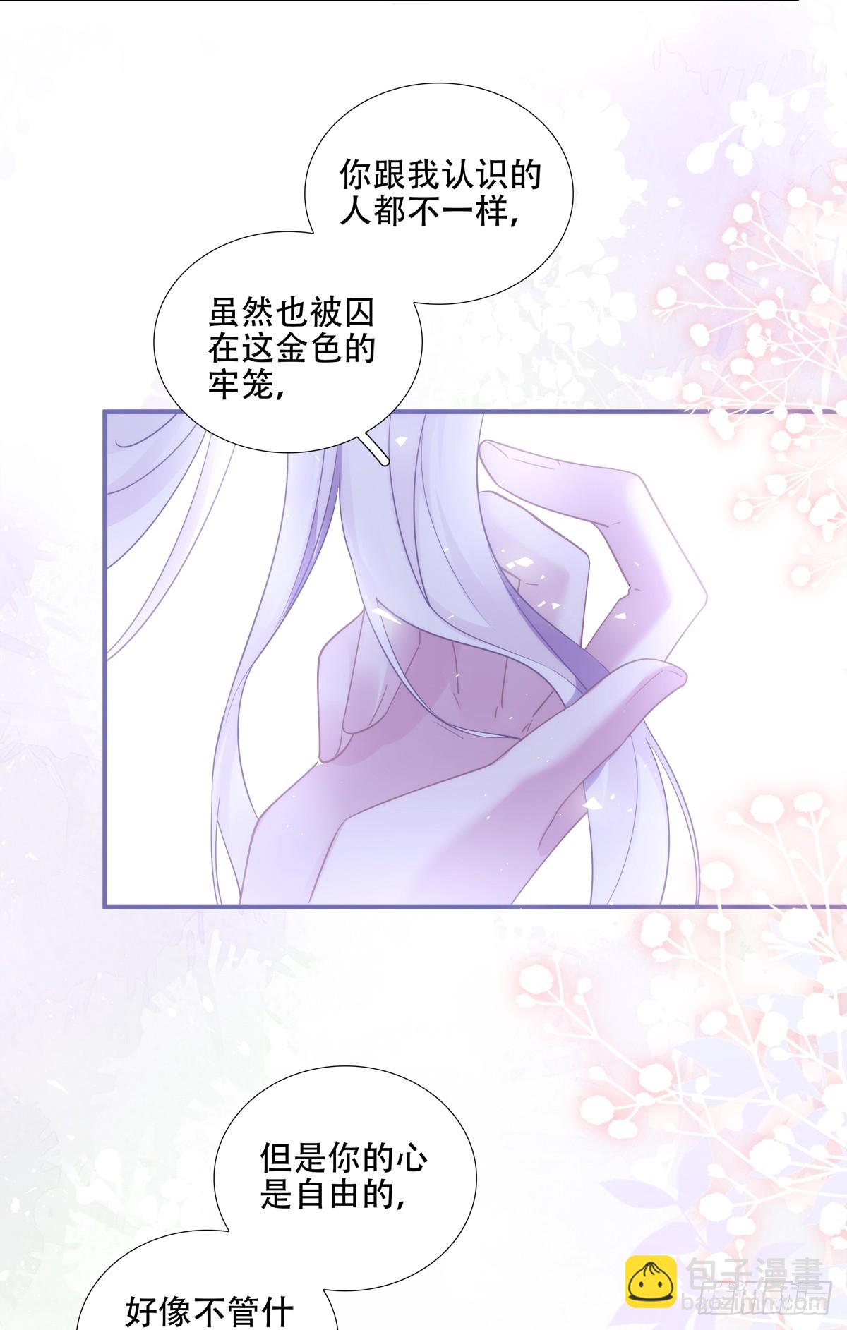 怦然心动！(1/2)-第9话