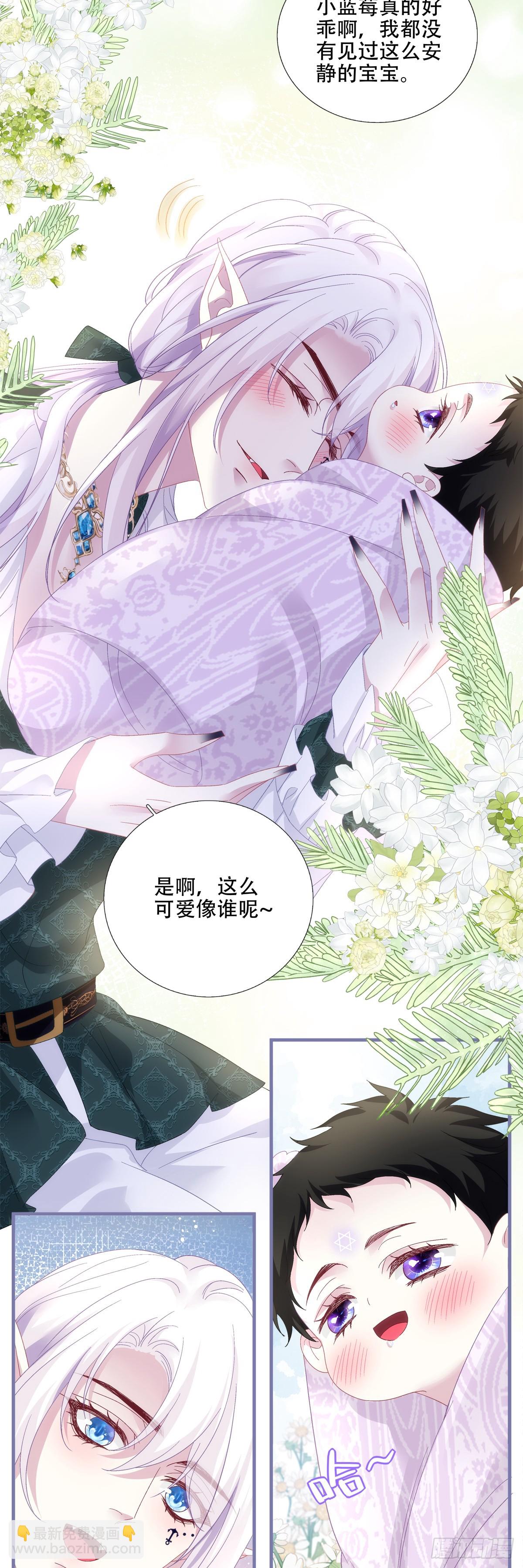 蓝榭带娃记！-第87话