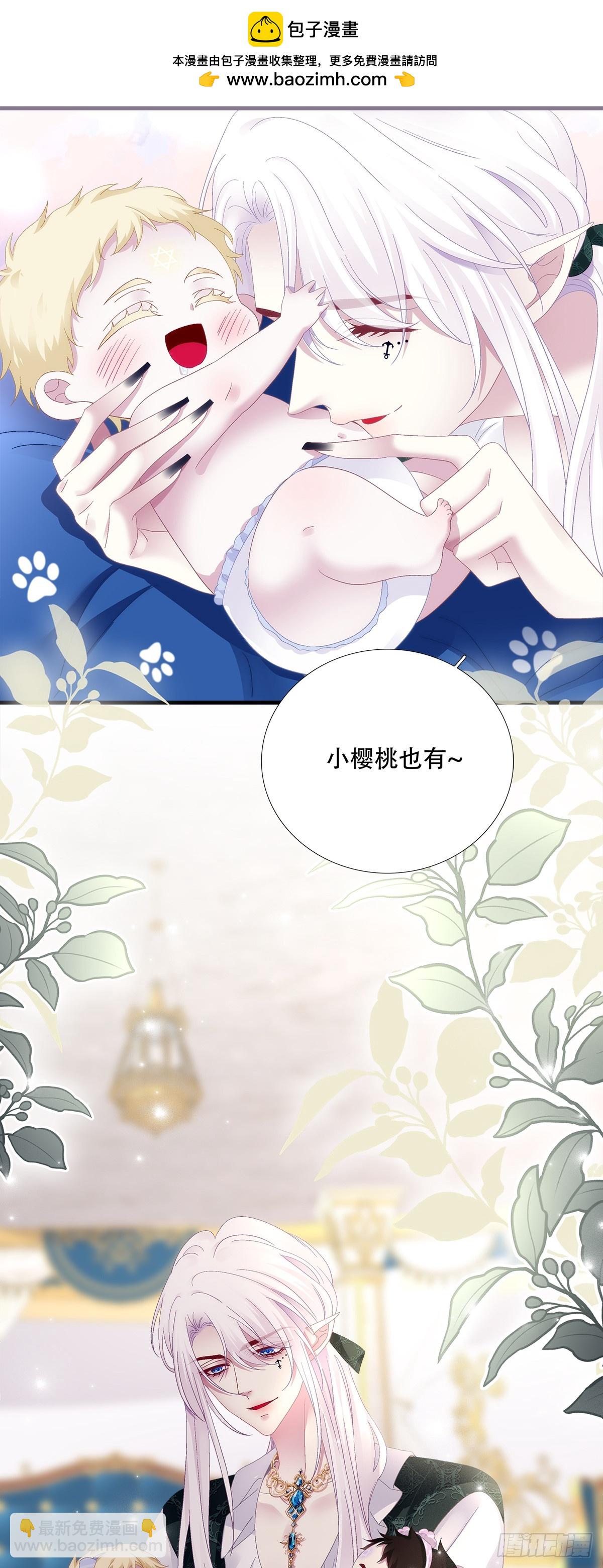 蓝榭带娃记！-第87话