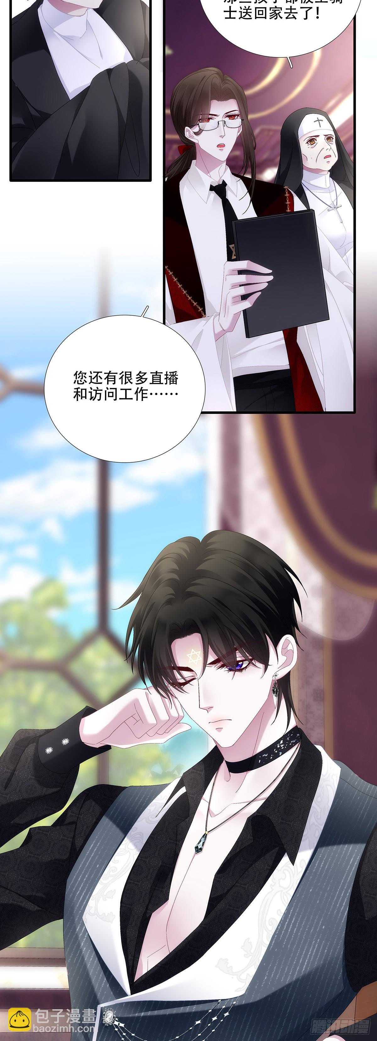 蓝榭带娃记！-第87话
