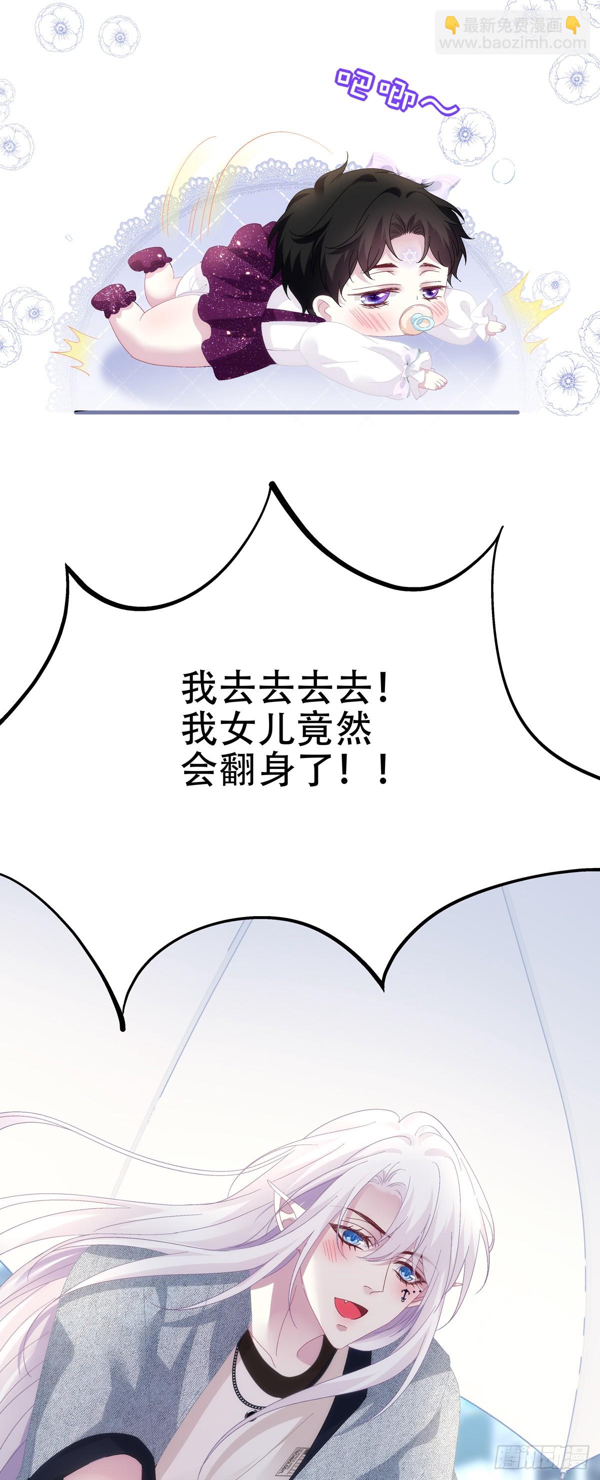 我们就是同一个人！-第89话