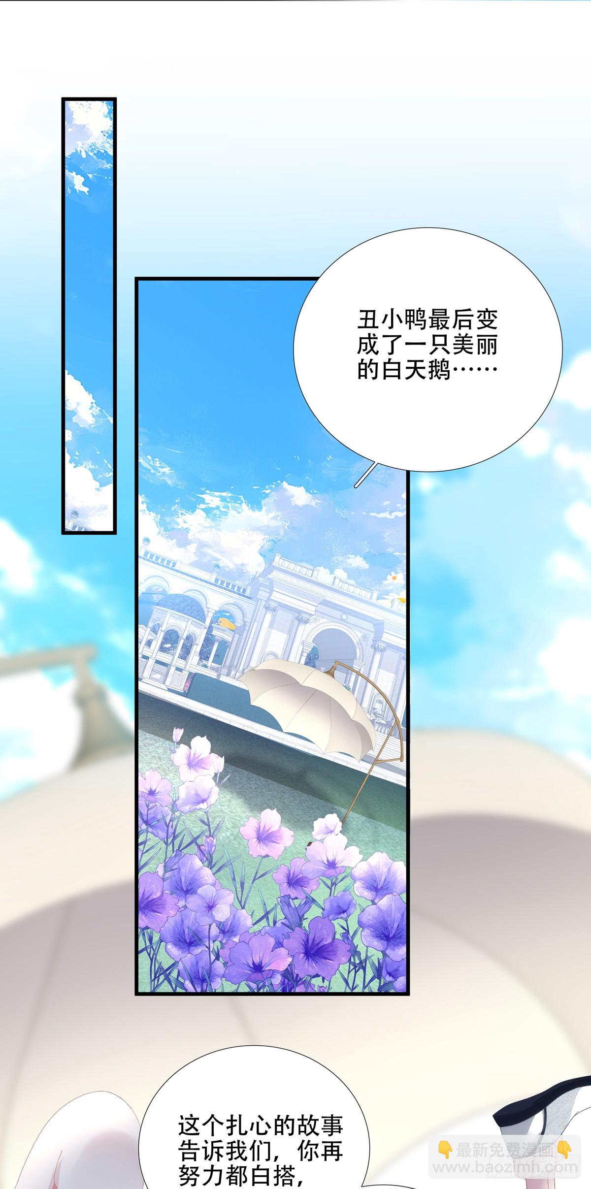我们就是同一个人！-第89话