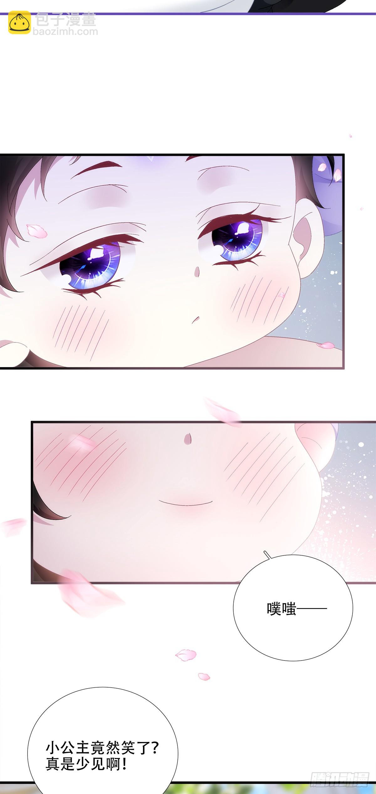 宝贝要长小翅膀！-第91话