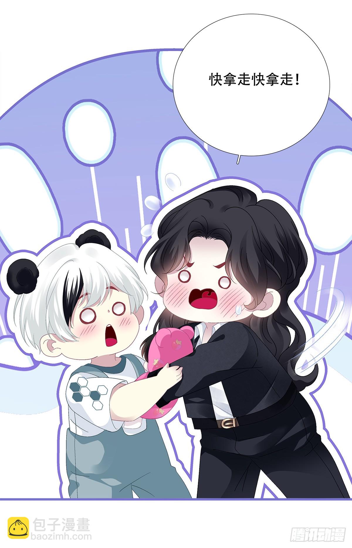 小熊猫来啦！(1/2)-第93话