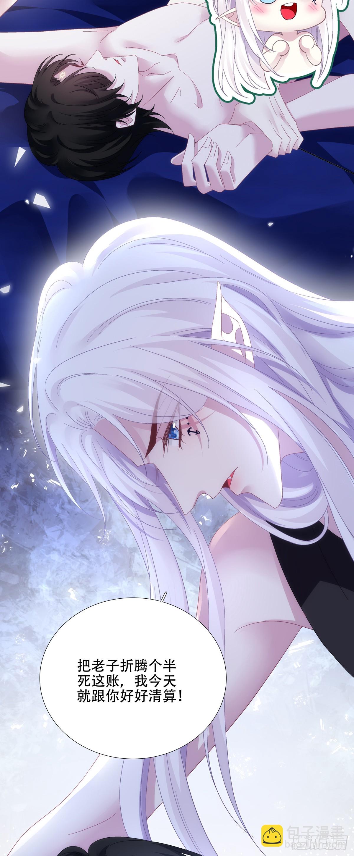 父女相见！-第95话