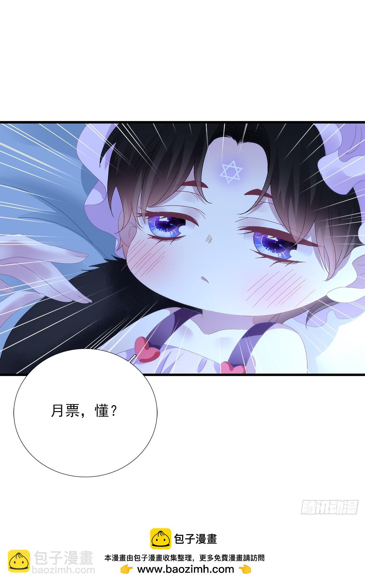 父女相见！-第95话