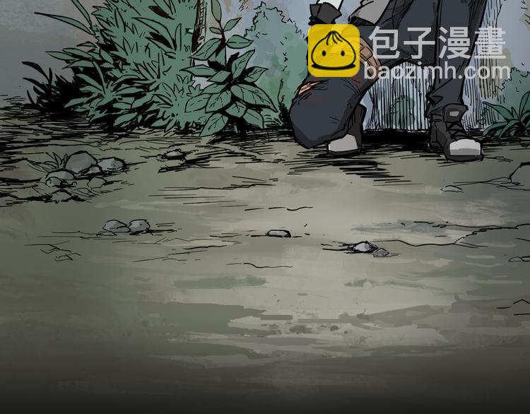 🍱圣墟 序章 地球苏醒 万灵进化！ 第11页