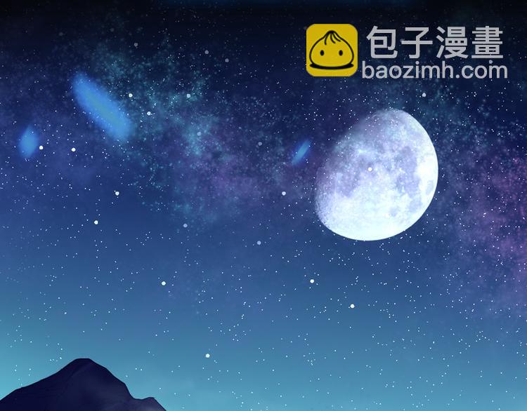 🍱圣墟 序章 地球苏醒 万灵进化！ 第13页