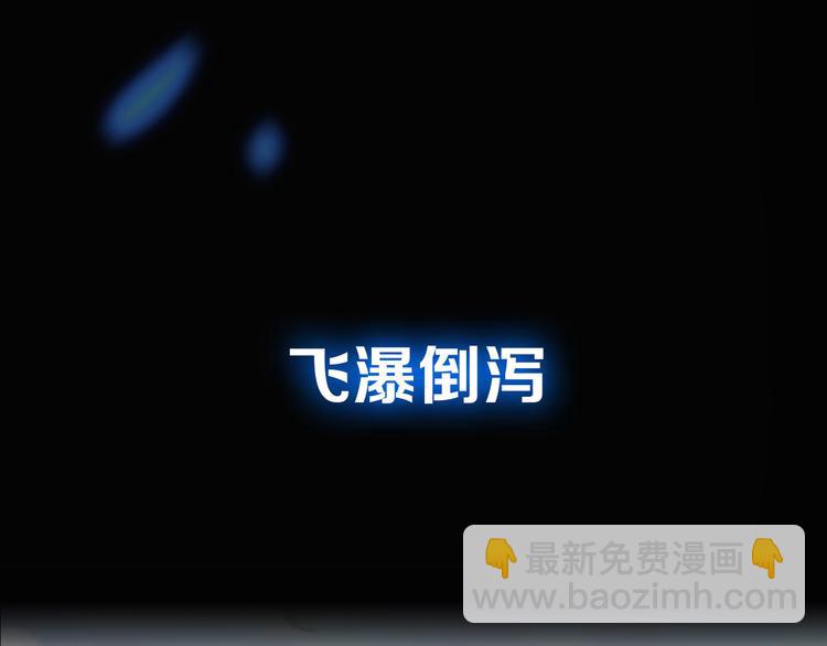 🍱圣墟 序章 地球苏醒 万灵进化！ 第16页