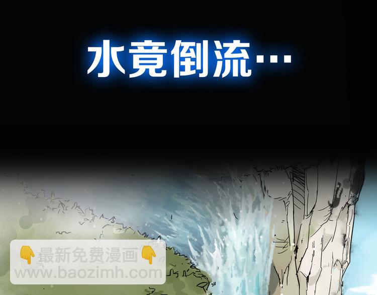 🍱圣墟 序章 地球苏醒 万灵进化！ 第19页