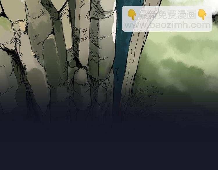 🍱圣墟 序章 地球苏醒 万灵进化！ 第21页