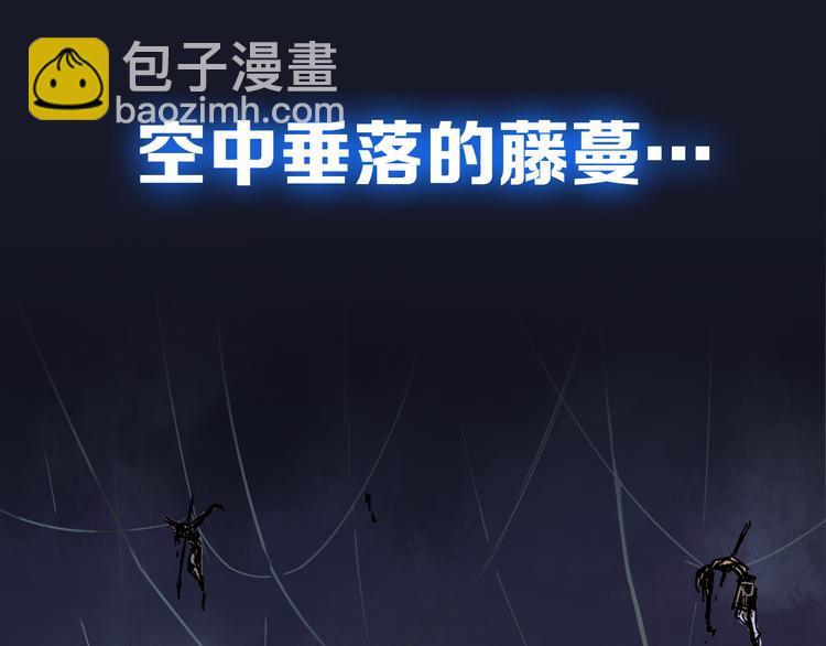 🍱圣墟 序章 地球苏醒 万灵进化！ 第22页
