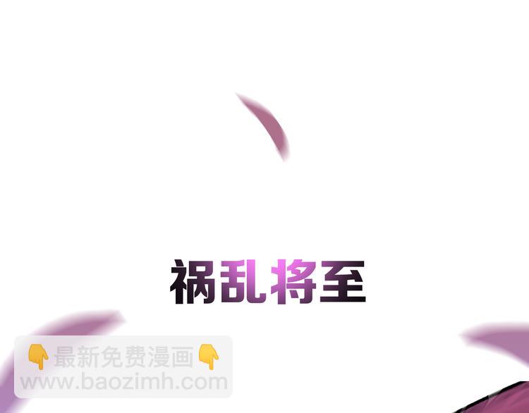 🍱圣墟 序章 地球苏醒 万灵进化！ 第36页