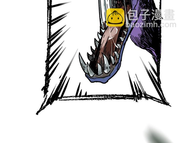 🍱圣墟 序章 地球苏醒 万灵进化！ 第40页