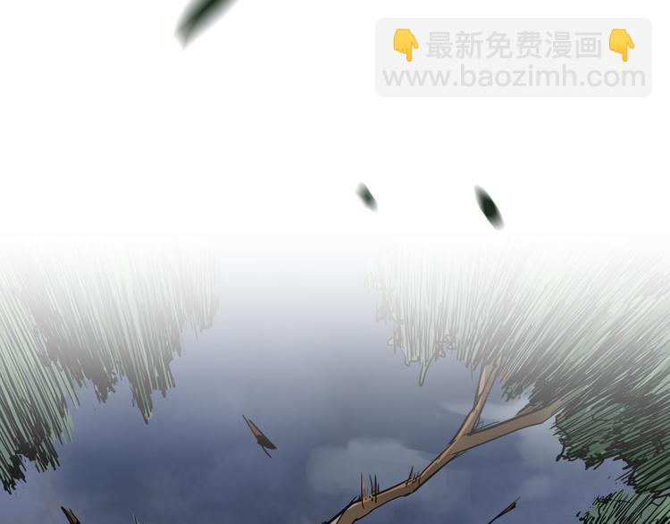 🍱圣墟 序章 地球苏醒 万灵进化！ 第42页
