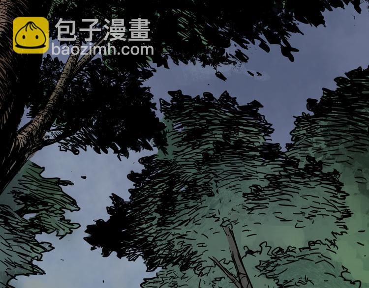 🍱圣墟 序章 地球苏醒 万灵进化！ 第6页
