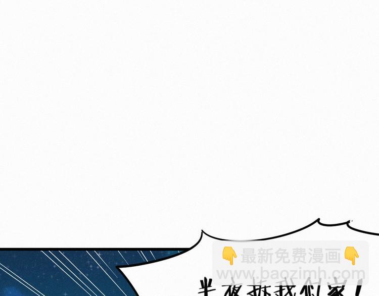 🍱圣墟 第10话 激战 第26页