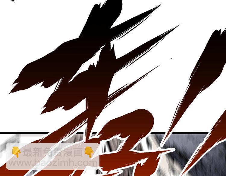 🍱圣墟 第100话 结束战斗 第11页