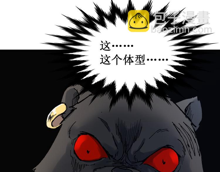 🍱圣墟 第100话 结束战斗 第21页