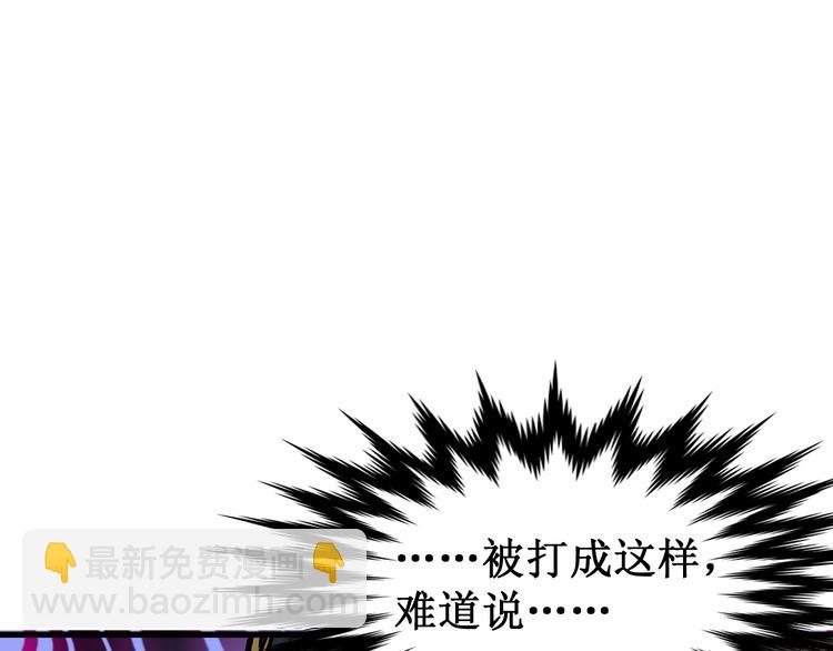 🍱圣墟 第100话 结束战斗 第26页