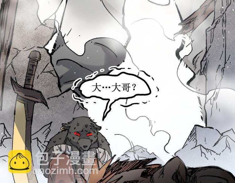 🍱圣墟 第100话 结束战斗 第31页