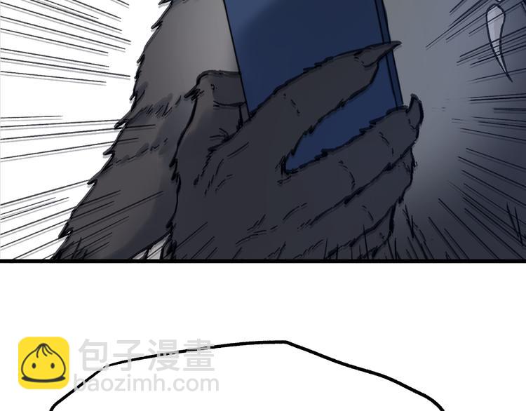 🍱圣墟 第100话 结束战斗 第45页