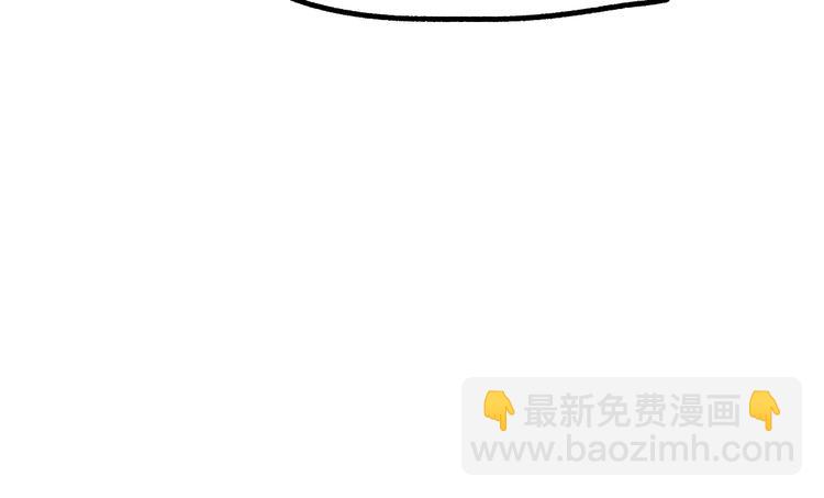 🍱圣墟 第102话 审判楚风 第49页
