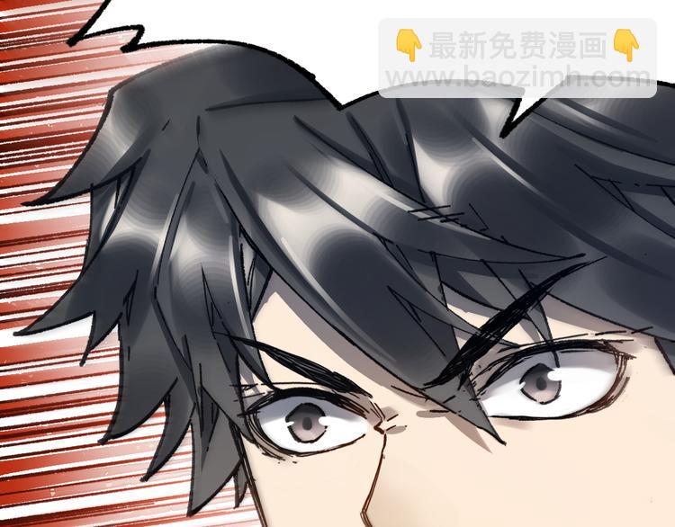 🍱圣墟 第104话 爆炸 第21页