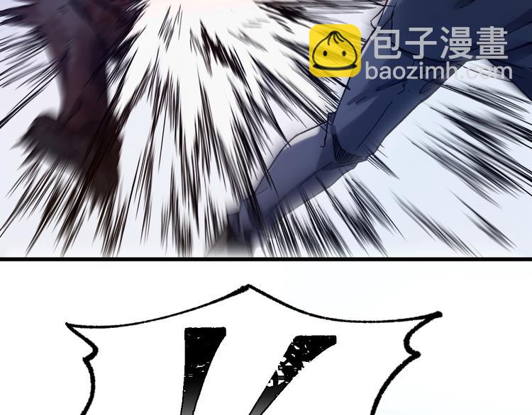 🍱圣墟 第104话 爆炸 第26页