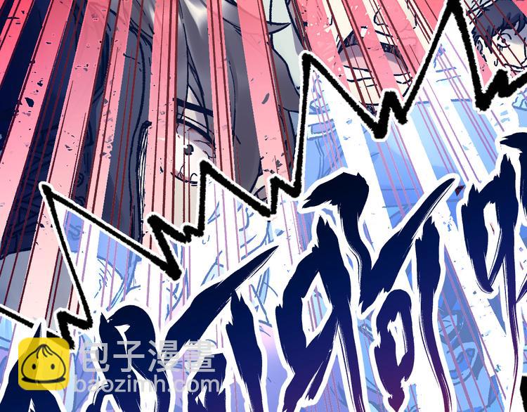 🍱圣墟 第104话 爆炸 第35页