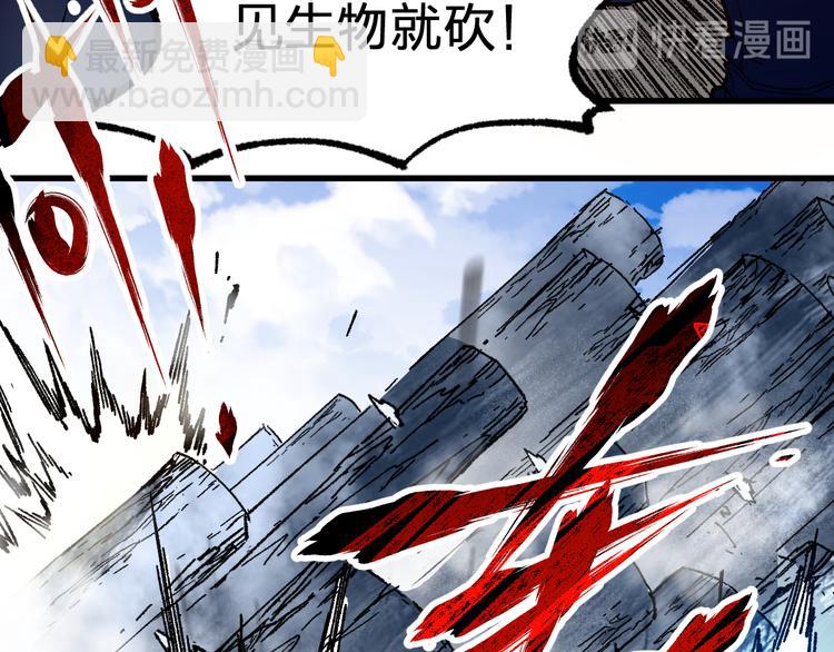 🍱圣墟 第106话 血腥理想国 第19页