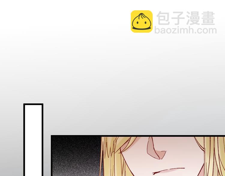 🍱圣墟 第106话 血腥理想国 第23页