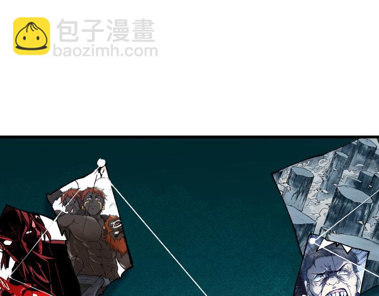 🍱圣墟 第106话 血腥理想国 第35页