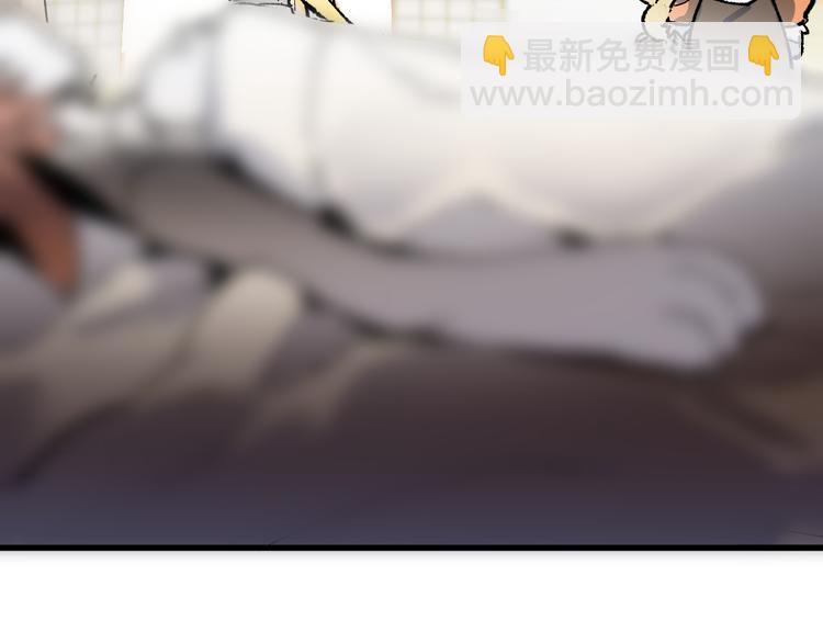 🍱圣墟 第106话 血腥理想国 第44页