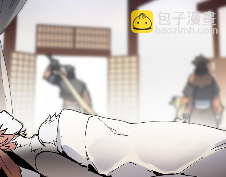 🍱圣墟 第106话 血腥理想国 第46页