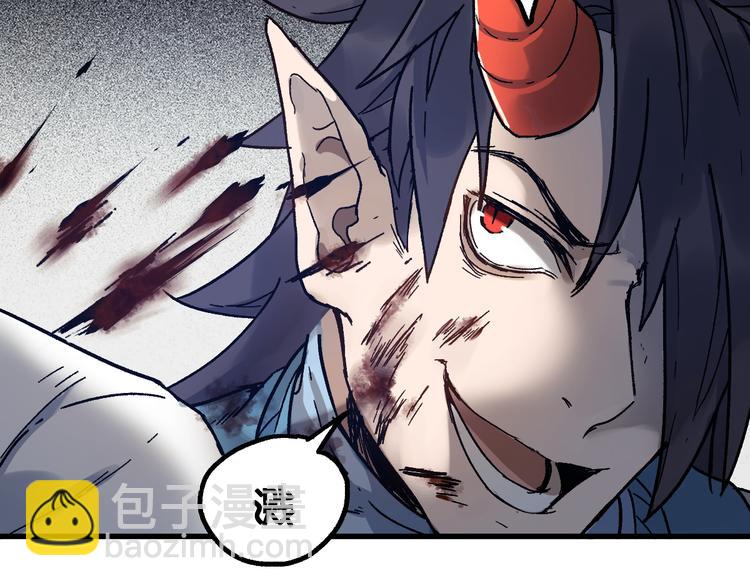 🍱圣墟 第106话 血腥理想国 第7页