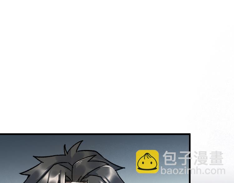🍱圣墟 第108话 战斗打响 第12页