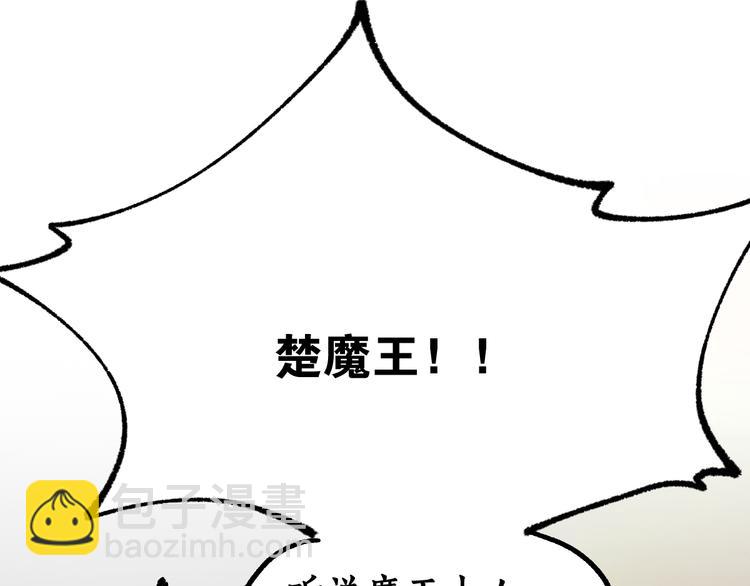 🍱圣墟 第108话 战斗打响 第23页