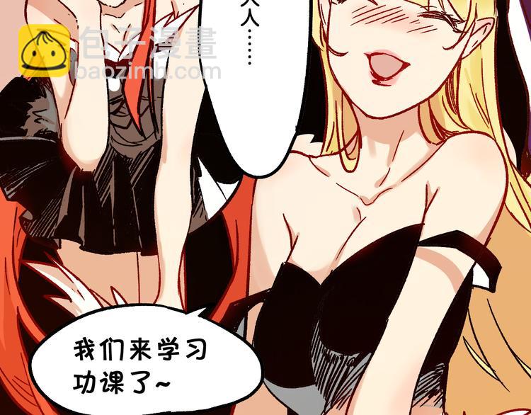 🍱圣墟 第108话 战斗打响 第26页
