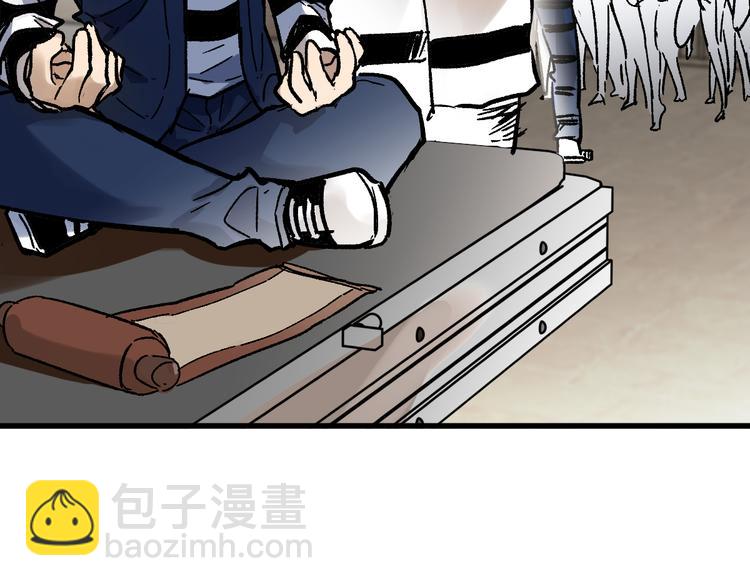🍱圣墟 第108话 战斗打响 第31页